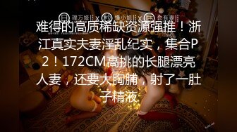 下部亨利夫妇【顶级性爱❤️绿意盎然】23 歲卡通 rip-man 試衣模特2