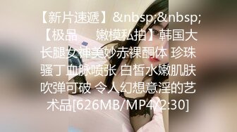 黎菲兒-《元宇宙》-巨乳女仆，挑逗版120P+1V