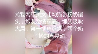 小马丶寻花短裙大长腿御姐，镜头前展示口活，特写一线天极品美穴肥逼，站立后入骑乘多种姿势