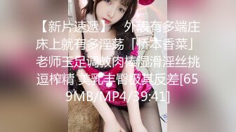 [MP4/612M]7/19最新 少女露比初体验想献给幸运儿但只能用按摩棒玩她VIP1196