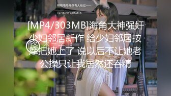 再次后入输出浪叫妹