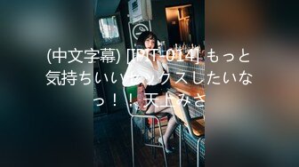 (中文字幕) [IPIT-014] もっと気持ちいいセックスしたいなっ！！ 天上みさ