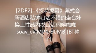 [MP4/1.4G]冉冉學姐清純裝電競酒店吮吸肉棒女上位無套頂肏淫穴／豐滿嫩妹母狗蒙眼舔逗雞巴束縛多道具虐穴激烈啪啪等 720p