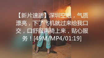 STP27641 ED Mosaic 健身教练少少一字马开干身体柔软解锁各种花式体位