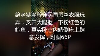 最美双飞超体验【恩爱三人组】@3rollz大尺度性爱私拍合集流出 女友×闺蜜全都操高清1080P原版无水印