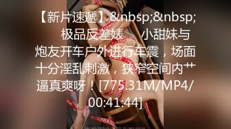 [MP4/ 1.45G] 胖子传媒工作室_啪啪第二场，高端约啪模特身材的气质大学生兼职美女