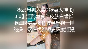 ⭐邻家小妹⭐清纯少女★☆小七软同学★☆以身低房租 白白嫩嫩的身子充满青春气息 可爱樱桃小内裤又纯又欲