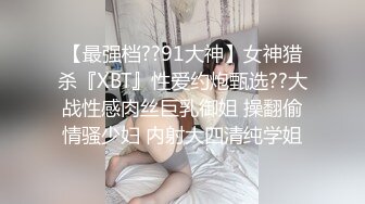 女神回归第三弹！【奶球】再约新男主~穿黑丝被干~真骚~！~边操还边扇耳光辱骂，调教发泄 (4)