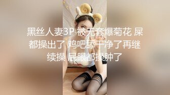 纯欲反差清纯少女『优咪』 Cosplay银狼调教，拘束、高潮、羞辱、性交、连续高潮、淫语、口交