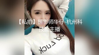 加钱哥约战风骚轻熟女，迫不及待揉捏小哥JB，喜笑颜开掰开双腿，高跟鞋开档裤，扶着沙发后入猛操