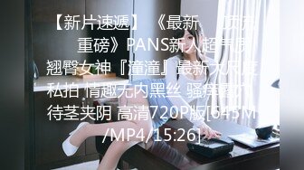 STP26441 最新可爱系极品网红美少女▌小余▌剧情意外发现妹妹的跳蛋 攻上取下瞬间湿滑瘫软 爆艹娇女超爽快感直翻白眼