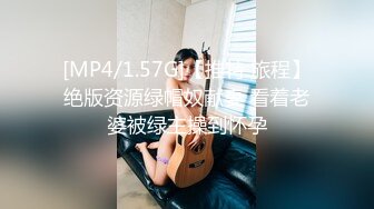 [MP4/ 752M] 漂亮小姐姐，最近约的男炮友，带回家操逼，黑丝美腿，抓屌小舌头舔