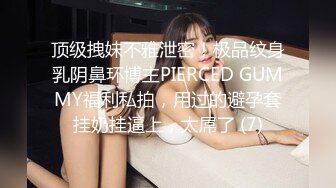 【10月新档】巅峰身材顶级豪乳「npxvip」OF私拍 欲求不满女白领办公室玩情趣玩具绝顶潮喷全身虚脱