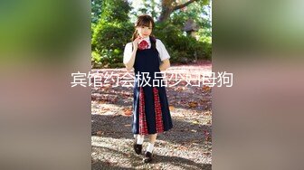 私房大神晓月原创厕拍 带上数码相机四处游走尾随妹子进女厕偷拍各种极限视角,意外收获两个手淫妹