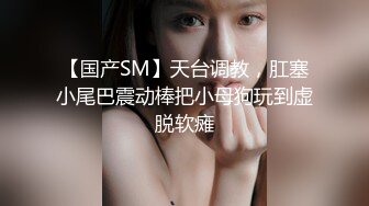 推特巨乳网红『Sera』最新啪啪长视频私拍 无套爆操制服巨乳网红 巨球爆乳操的乱颤 高清1080P版 (1)