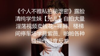 这个美女白领太骚了在办公室自慰，被发现后为了不被解雇主动勾搭上司