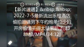 [MP4/ 922M]&nbsp;&nbsp;包臀裙黑丝学姐这身装扮利落性感，坐在腿上扭动摩擦肉棒硬邦邦抱怀里亲亲