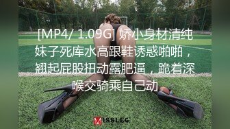 [MP4]STP30692 自己双飞玩腻了 叫来自己的干儿子玩4P！【白桃小萝莉】女友当摄影师 淫乱4P大趴！ VIP0600