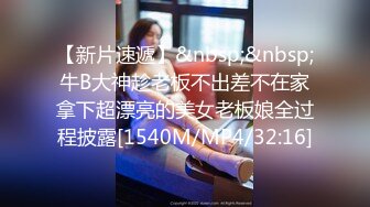 【自整理】Yvonne Bar 大胸奶妈的诱惑  最新流出视频合集【427V】 (598)