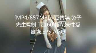 [中文字幕] MIAE-241 想知道我的妹妹和你的妹妹哪個更色情 _ 河南実里 星奈あい