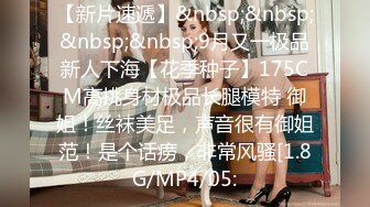 [MP4/419M]9/21最新 女神掏出两个大奶揉捏小穴若隐若现很是诱惑VIP1196