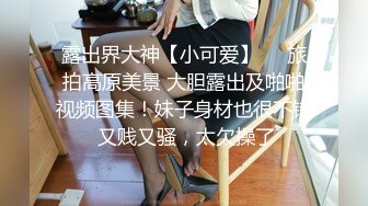 甜心教主女神来袭情趣装,大神舔穴不含糊,舌吻口交啪啪