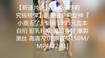 [MP4]STP29888 國產AV 天美傳媒 TMP0032 約炮大神的秘籍 沈湘妮(湘湘) VIP0600