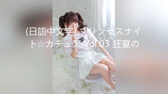 [MP4/ 180M] 眼镜伪娘 超酷表情操着真娘 操的妹子啊啊不停 真令人羡慕啊