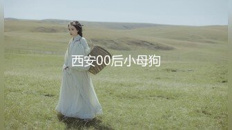 天花板级清纯白虎女神【米胡桃】白丝水手服纯情小可爱 梦中情人般的存在粉嫩小穴无套爆肏内射