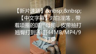 [MP4/ 162M]&nbsp;&nbsp;高跟黑丝漂亮美眉 自己用手扒开 不行你不能拍视频 翘着大屁屁 掰开逼逼 被无套后入猛怼 最后爆