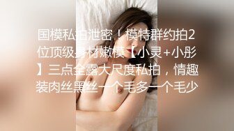 STP24617 麻豆传媒MKY-HS005催情名宿刺激！母女诱惑双飞-韩棠、苏语棠