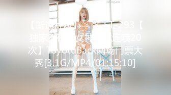 [MP4/ 658M] 可爱小女仆 纯欲系少女Peachpie白丝小女仆又纯又欲在厨房被主人爸爸操喷了