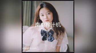 穿上婚纱，变身成你最骚的新娘