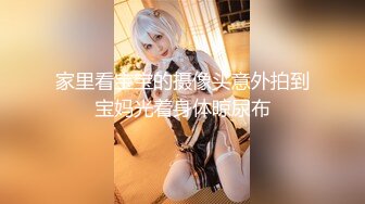 【极品女神爆乳尤物】最美极品网红女神『娜美妖姬』五月新作-医院厕所户外高潮 湿润的美穴 (2)