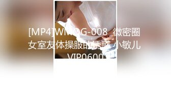 天美传媒【TMG002】表哥偷偷下药搞定漂亮妹妹