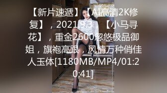 JDKR053 精东影业 海滩搭讪美女回房间 三叶奈奈