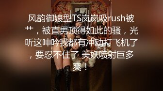 ✿极品性感车模✿高冷女神又如何还不是得乖乖趴在我的胯下被我骑，被大鸡巴操爽后比谁叫的都淫荡！超级反差