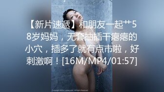 (sex)20230702_兔雅妹_1817585167