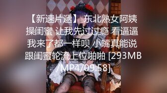 清纯校花下海，被混混男友带来4P群交爆操