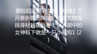 《臺灣情侶泄密》國中學妹和男友之間的私密被友人曝光 稀缺資源值得收藏 高清原版 (2)