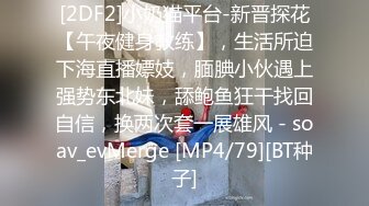 STP25881 ?91淫妻? 爆肏耐力挑战后入21分钟▌丝姬▌后入姿势大全丰臀淫穴 开档肉丝纵享丝滑 爆射一嘴浓白精液