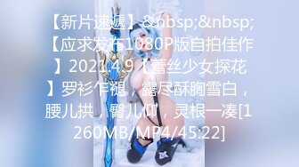 [MP4/960MB]2024.4.10【大吉大利】，身高180极品骚货淫荡至极，征服感慢慢激情爆操