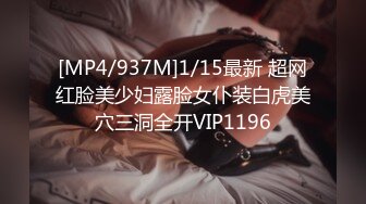 STP29920 國產AV 蜜桃影像傳媒 PMTC021 淫欲神棍雙修少婦改運 梁芸菲