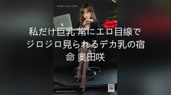 [无码破解]IPX-757 神尻あんな先生の全力応援はげま尻セックス 加美杏奈