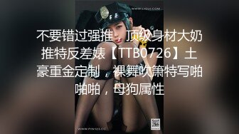 天使般的小姐姐！推特S级身材极限露出女神【你的小可爱】各种闹市区人前露出阴毛超有个性