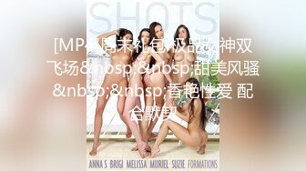 [MP4]果冻传媒91制片厂新作-婚内情 你偷你的老女人 我玩我的小鲜肉 纹身美乳杨桃