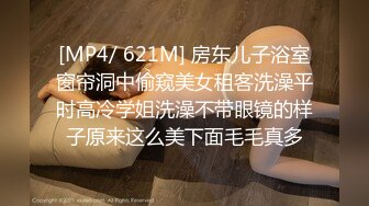 【极品御姐】【樱道奈子】小合集气质御姐翘臀骚逼诱惑这姐姐真可人2