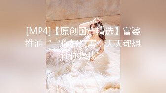 【精品推荐】外_站新流出 人前女神 人后母G 淫乱3P啪啪口爆 表情淫荡享受 (4)