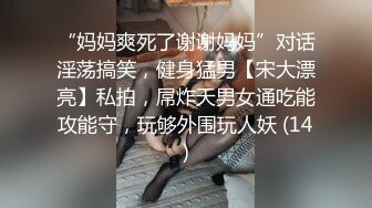 最新强势极品流出极品撸铁健身女神【kgonly】订阅私拍，多水白虎粉屄与绿帽男友激烈性爱，找单男3P接力赛[ (4)