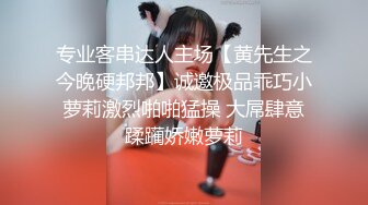 寂寞眼鏡禦姐鏡頭前現場表演道具插穴自慰 脫光光艷舞掰穴挑逗騎乘猛烈抽插呻吟淫水泛濫 逼逼被操多得黑了 對白淫蕩